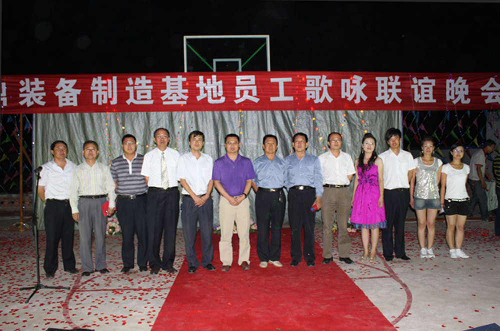 2010年8月聯誼晚會