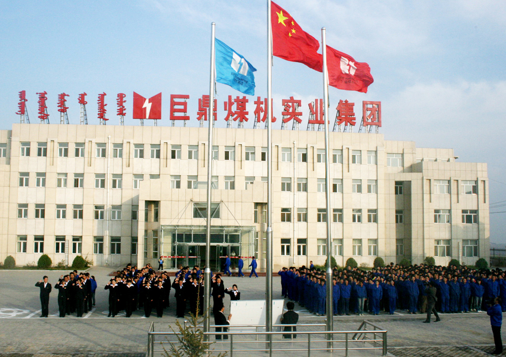 2010年10月國慶節宣誓