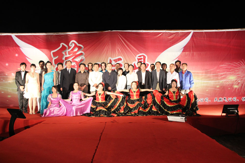 2011年8月聯(lián)誼晚會大團(tuán)圓