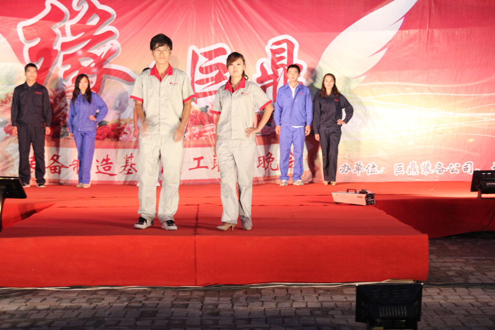 2011年8月聯(lián)誼晚會工裝秀