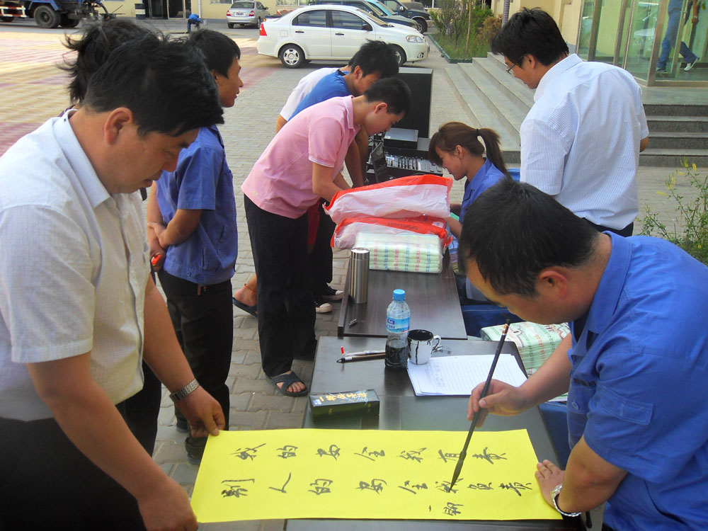 2012年2月安全標(biāo)語征集活動