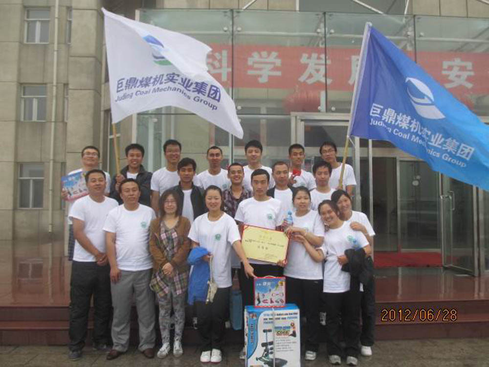 2012年6月萬人長跑大賽