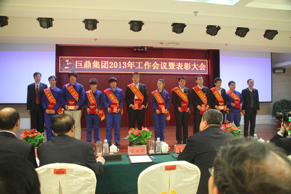 2013年1月技術能手三等獎