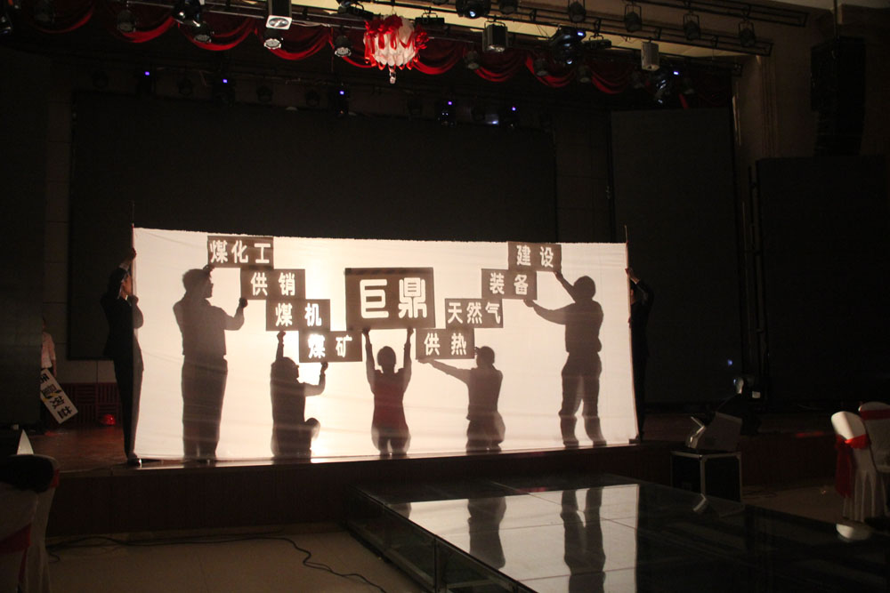 2013年1月新春晚會百年巨鼎